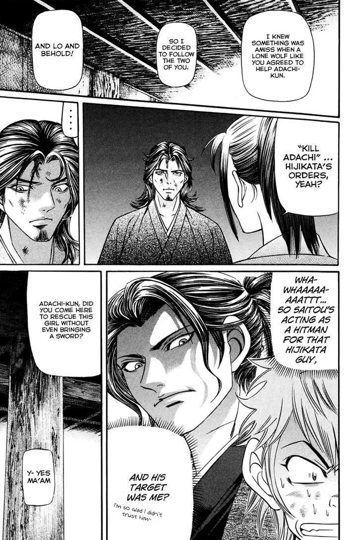 Bakudan! - Bakumatsu Danshi Chapter 7 page 21 - 