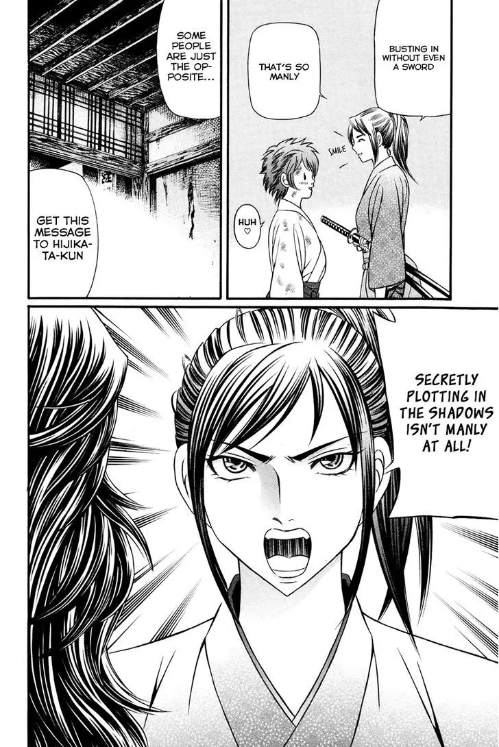 Bakudan! - Bakumatsu Danshi Chapter 7 page 22 - 