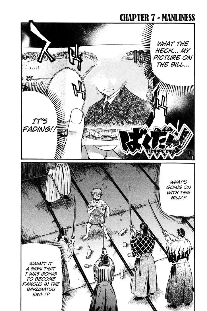 Bakudan! - Bakumatsu Danshi Chapter 7 page 5 - 