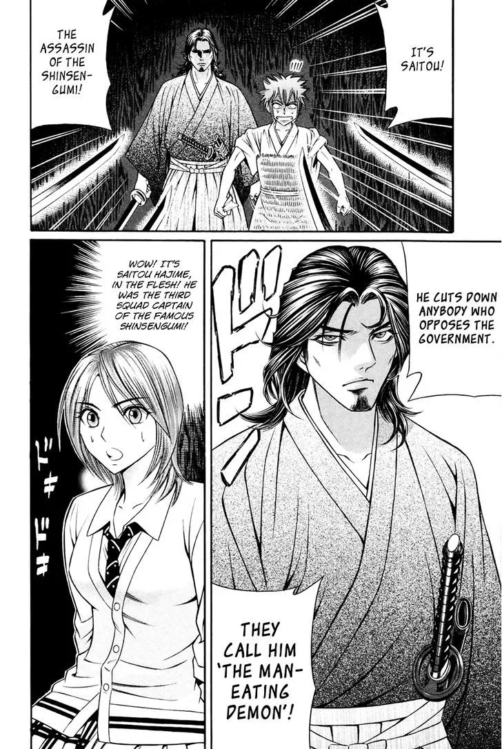 Bakudan! - Bakumatsu Danshi Chapter 7 page 6 - 