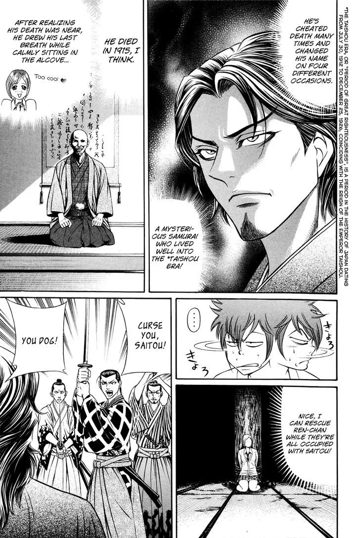 Bakudan! - Bakumatsu Danshi Chapter 7 page 7 - 
