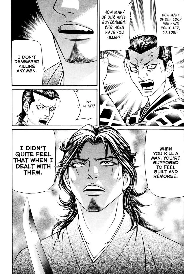 Bakudan! - Bakumatsu Danshi Chapter 7 page 8 - 
