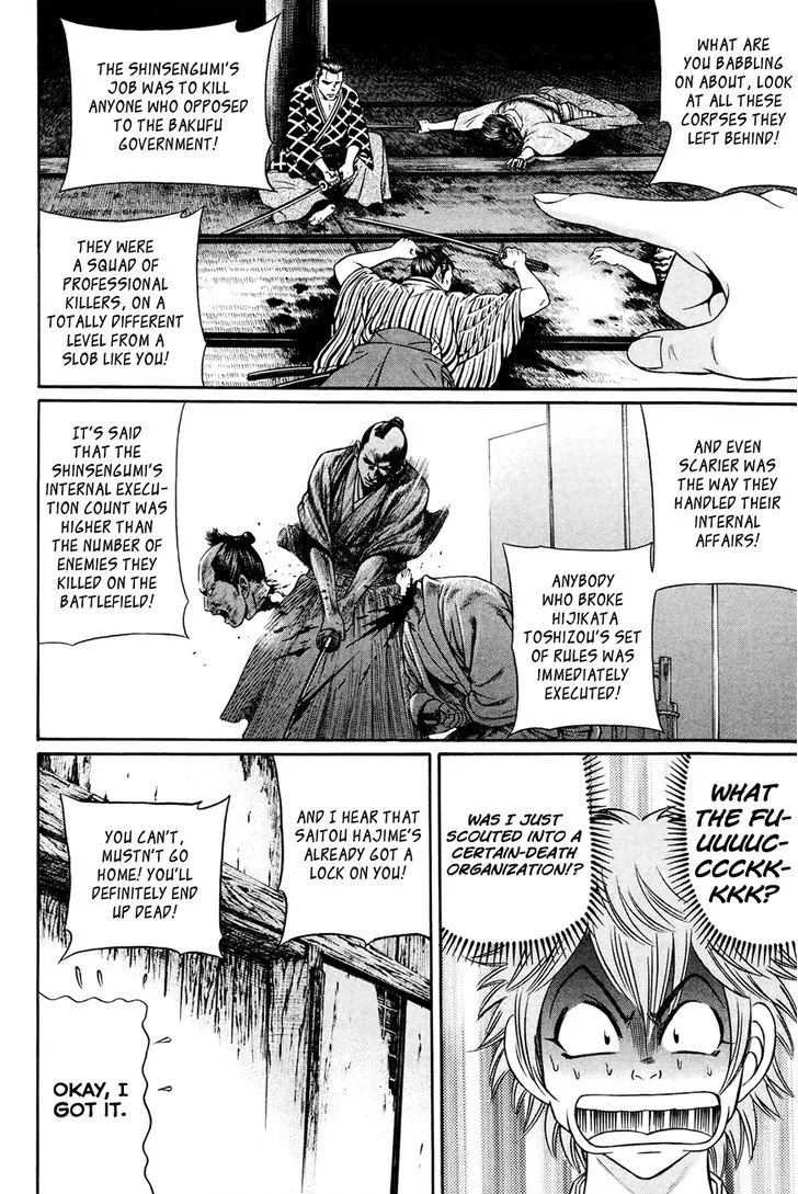 Bakudan! - Bakumatsu Danshi Chapter 8 page 11 - 