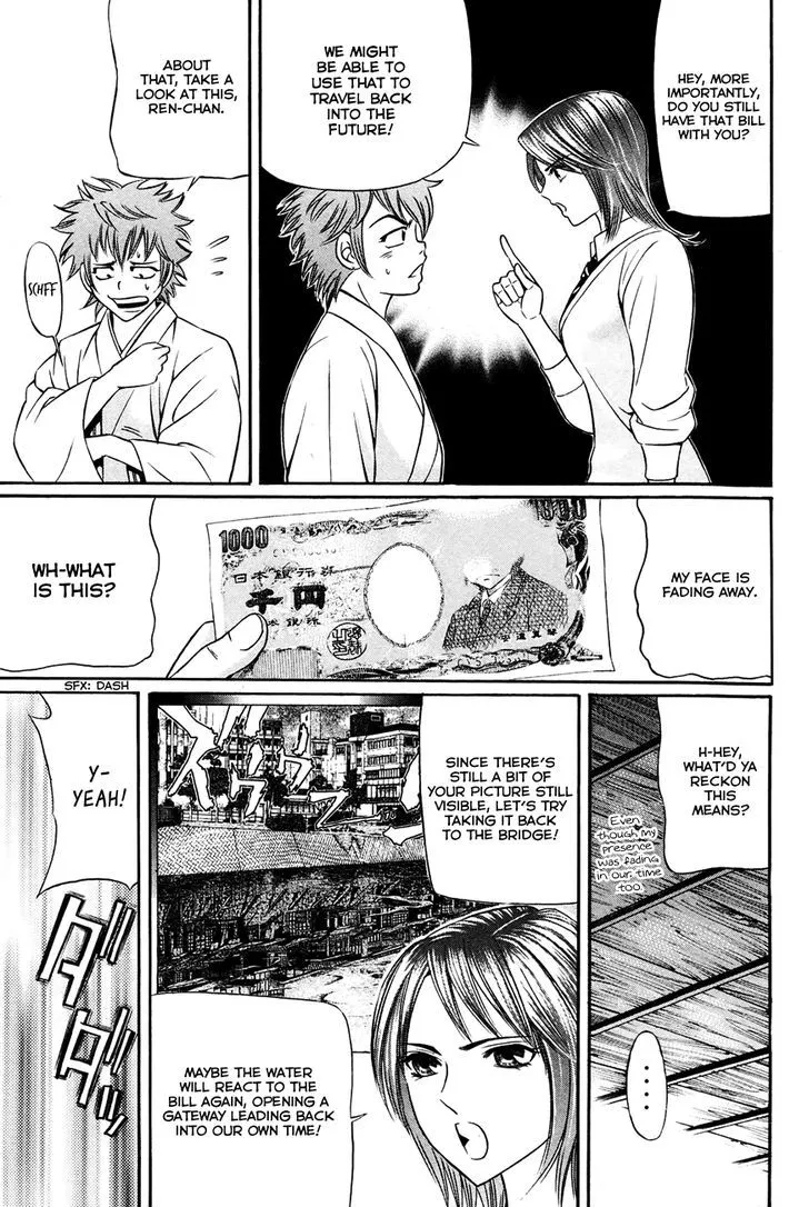 Bakudan! - Bakumatsu Danshi Chapter 8 page 12 - 