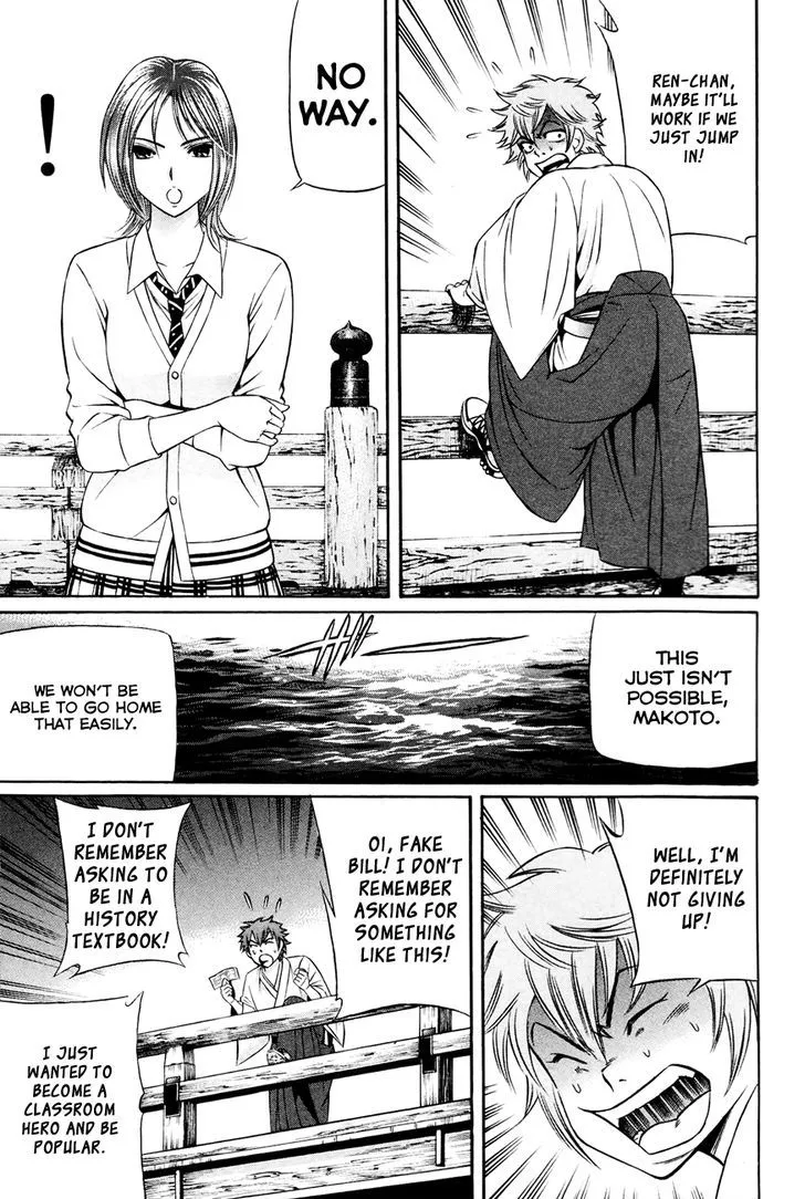 Bakudan! - Bakumatsu Danshi Chapter 8 page 14 - 