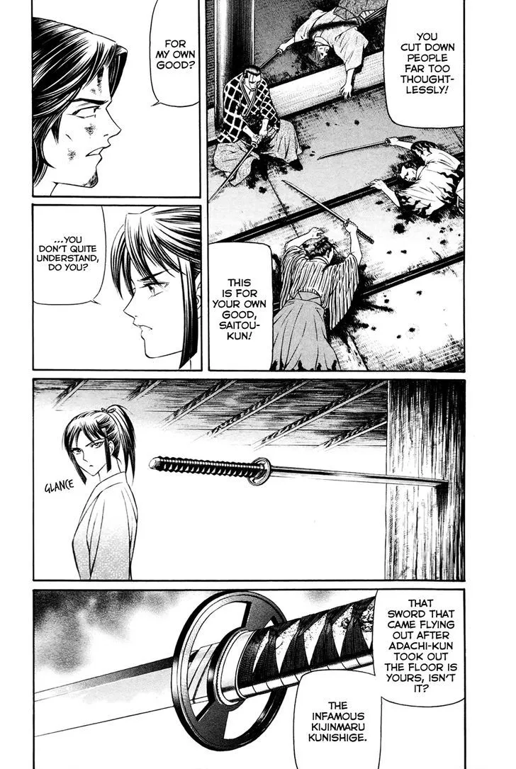 Bakudan! - Bakumatsu Danshi Chapter 8 page 3 - 
