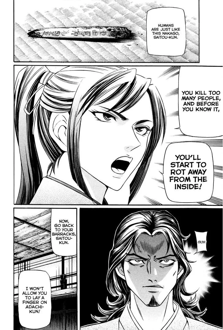 Bakudan! - Bakumatsu Danshi Chapter 8 page 7 - 