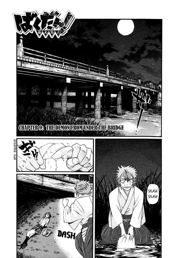 Bakudan! - Bakumatsu Danshi Chapter 9 page 2 - 
