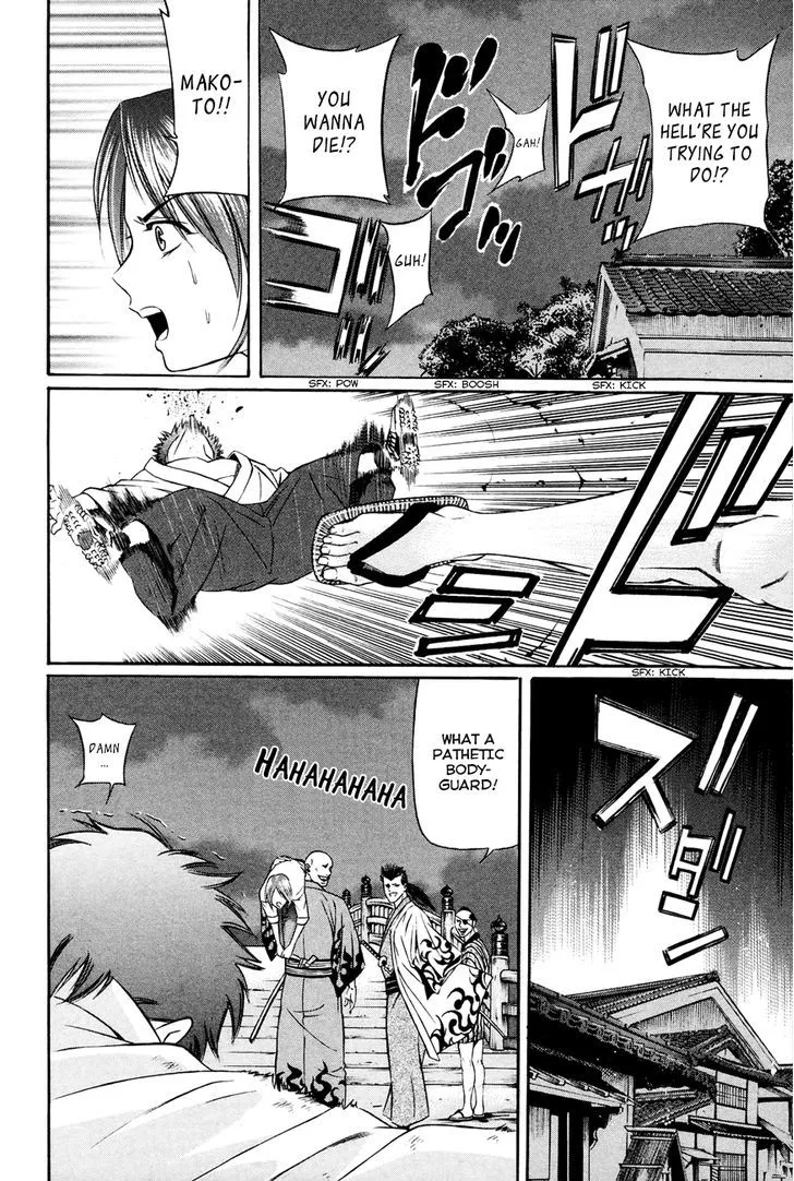 Bakudan! - Bakumatsu Danshi Chapter 9 page 15 - 