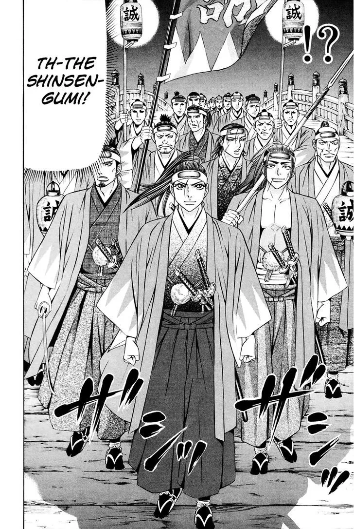 Bakudan! - Bakumatsu Danshi Chapter 9 page 19 - 