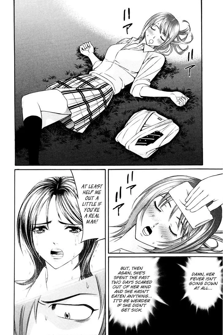 Bakudan! - Bakumatsu Danshi Chapter 9 page 3 - 