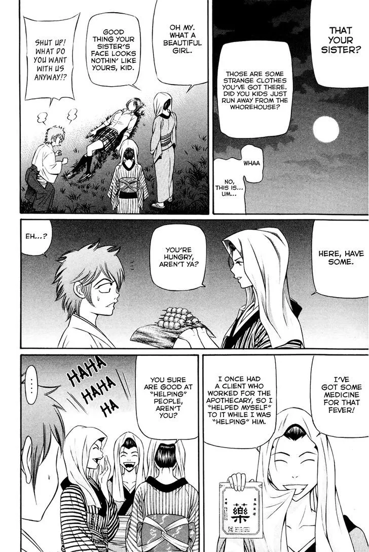 Bakudan! - Bakumatsu Danshi Chapter 9 page 5 - 