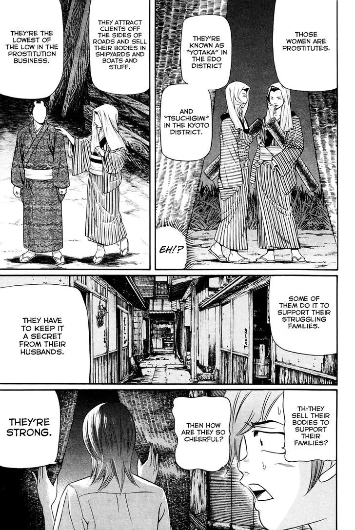 Bakudan! - Bakumatsu Danshi Chapter 9 page 8 - 