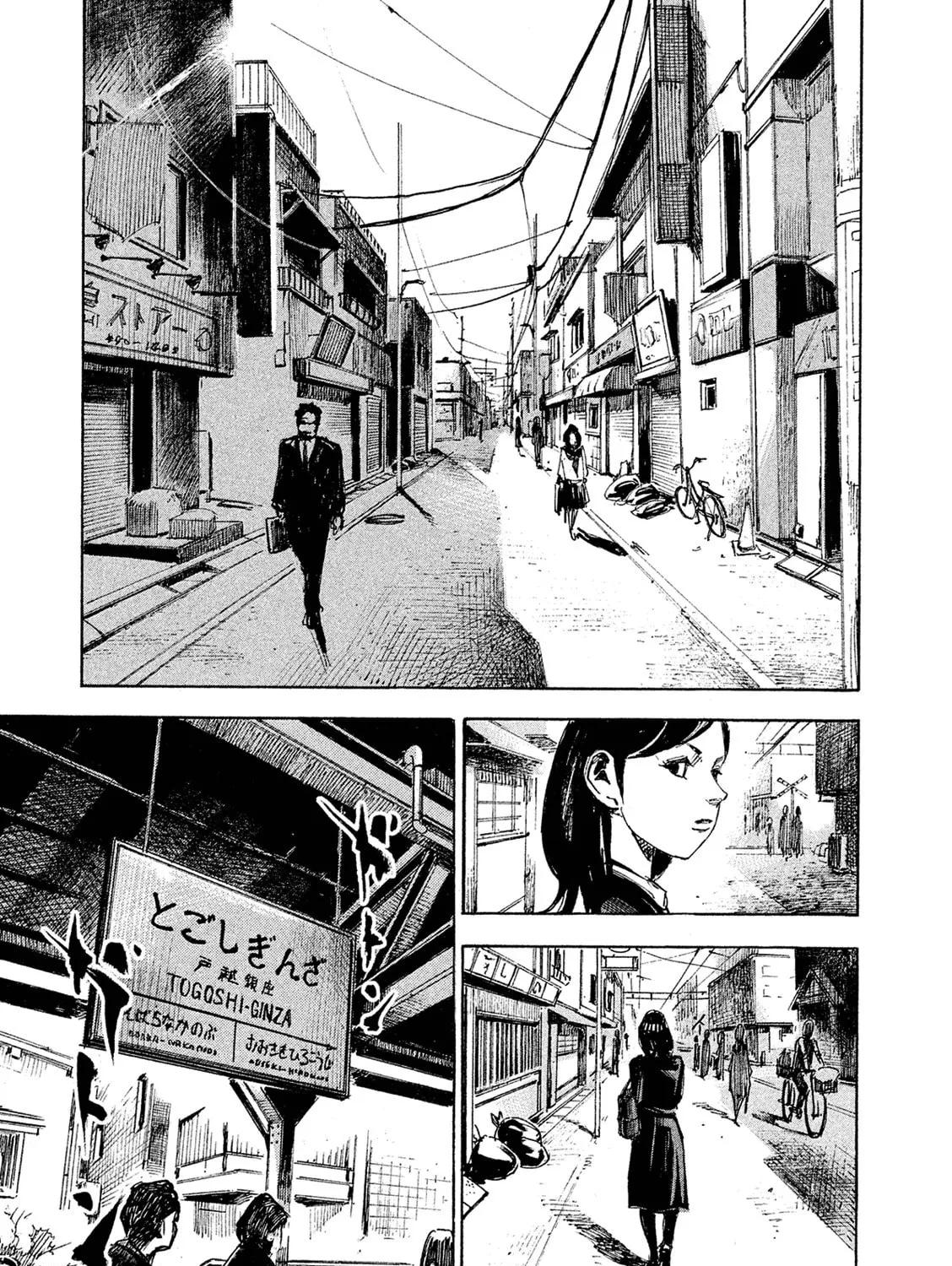 Bakuon Rettou Chapter 100 page 27 - 