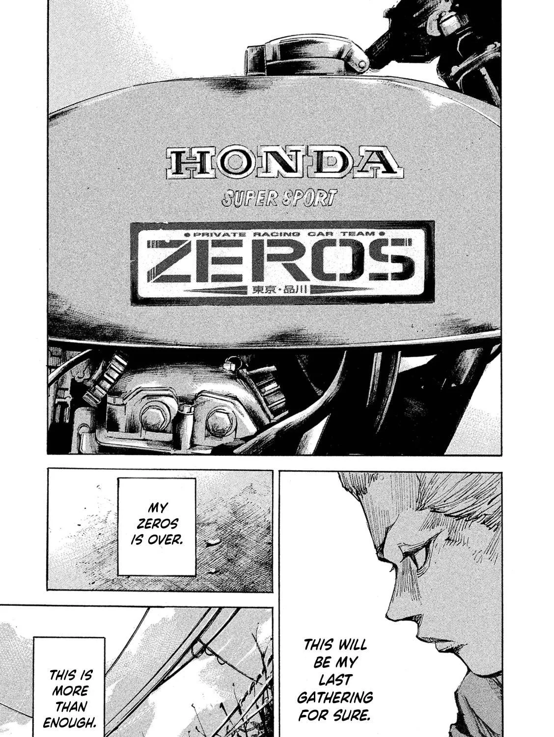 Bakuon Rettou Chapter 100 page 39 - 