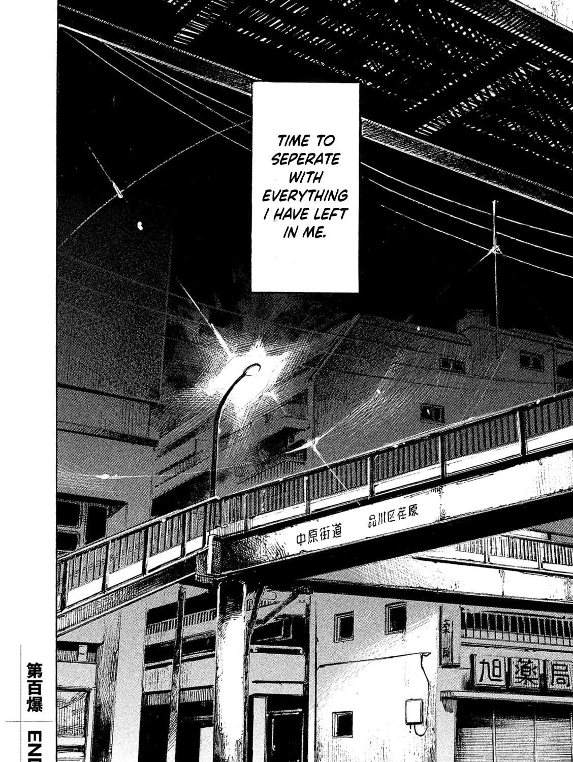 Bakuon Rettou Chapter 100 page 41 - 