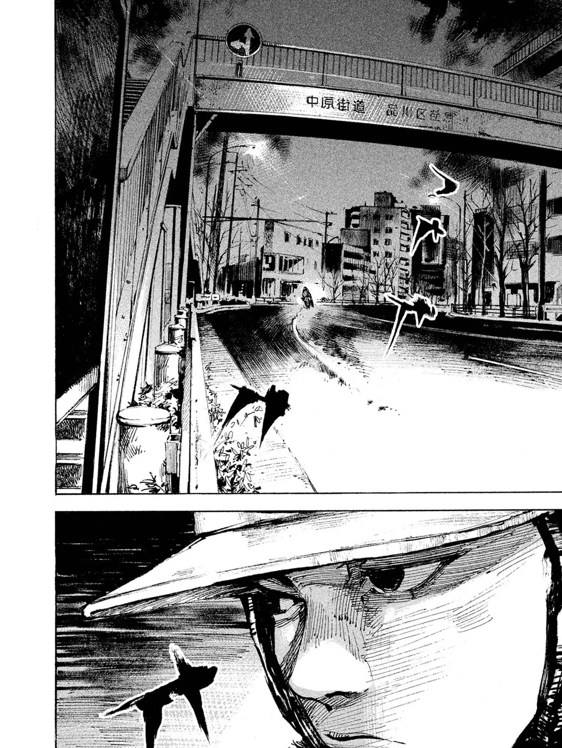 Bakuon Rettou Chapter 101 page 15 - 
