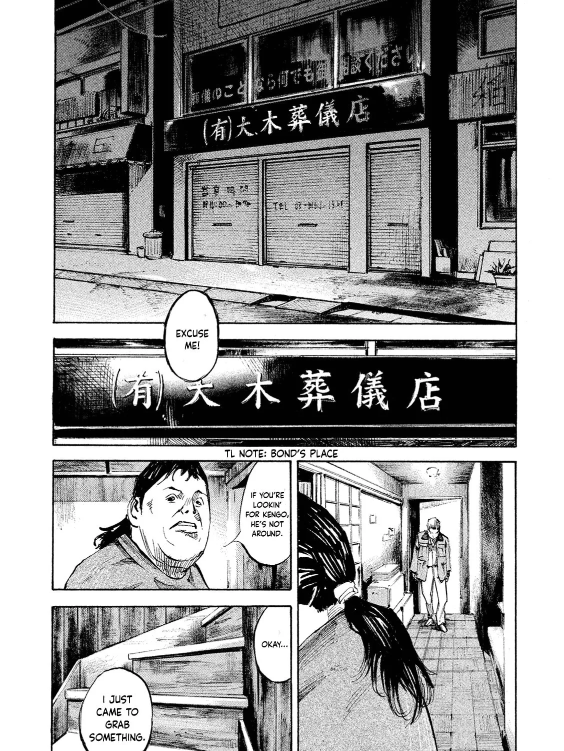 Bakuon Rettou Chapter 101 page 3 - 