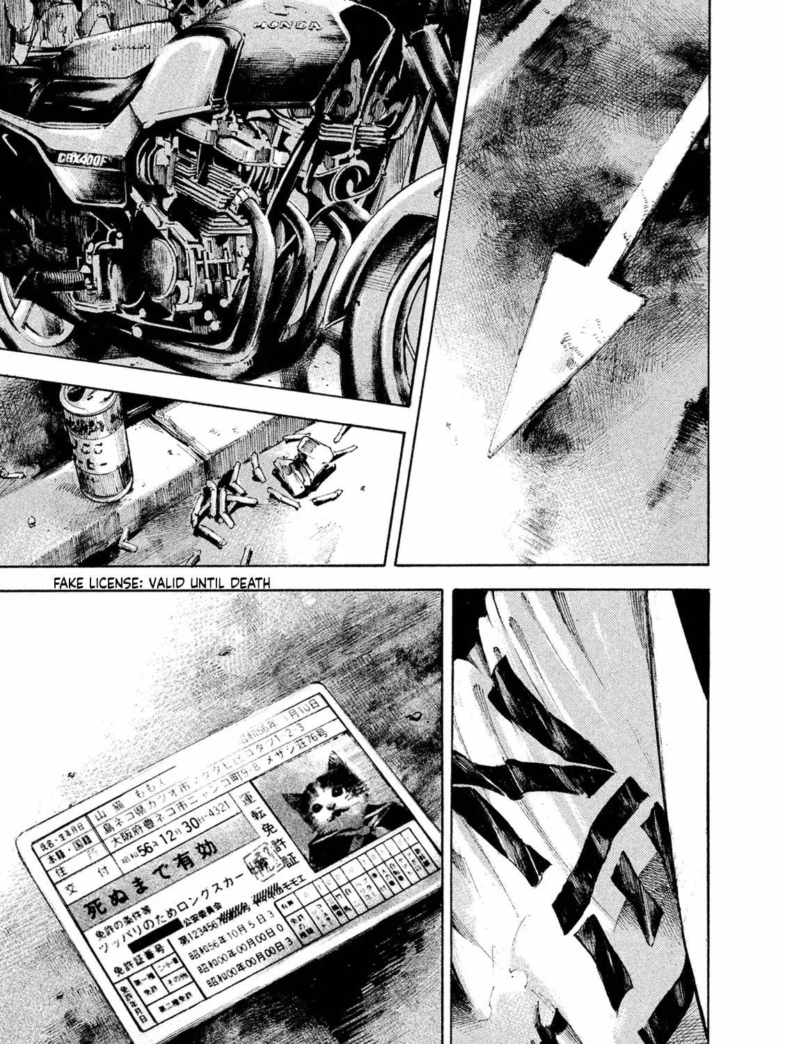 Bakuon Rettou Chapter 101 page 23 - 