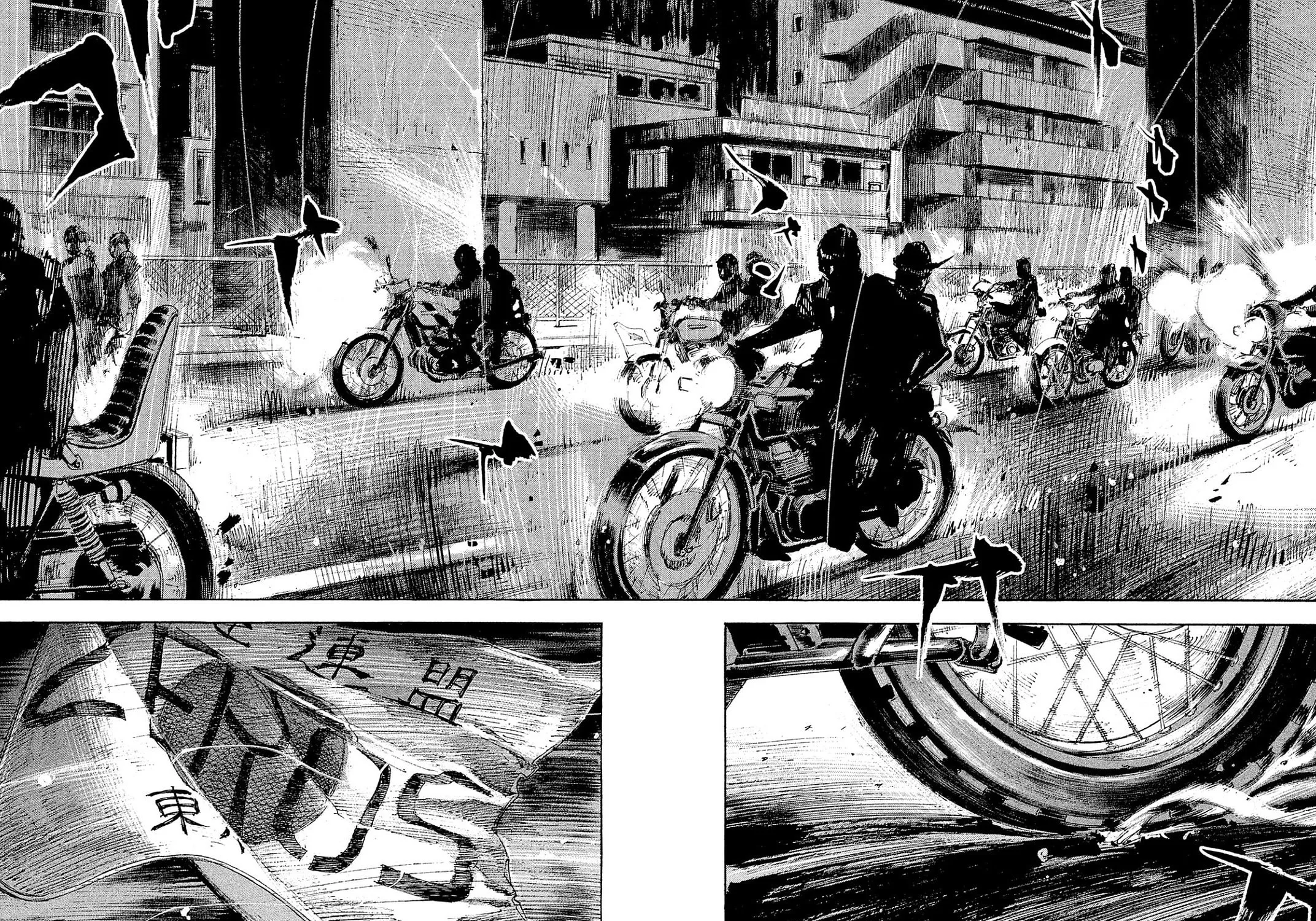Bakuon Rettou Chapter 102 page 11 - 