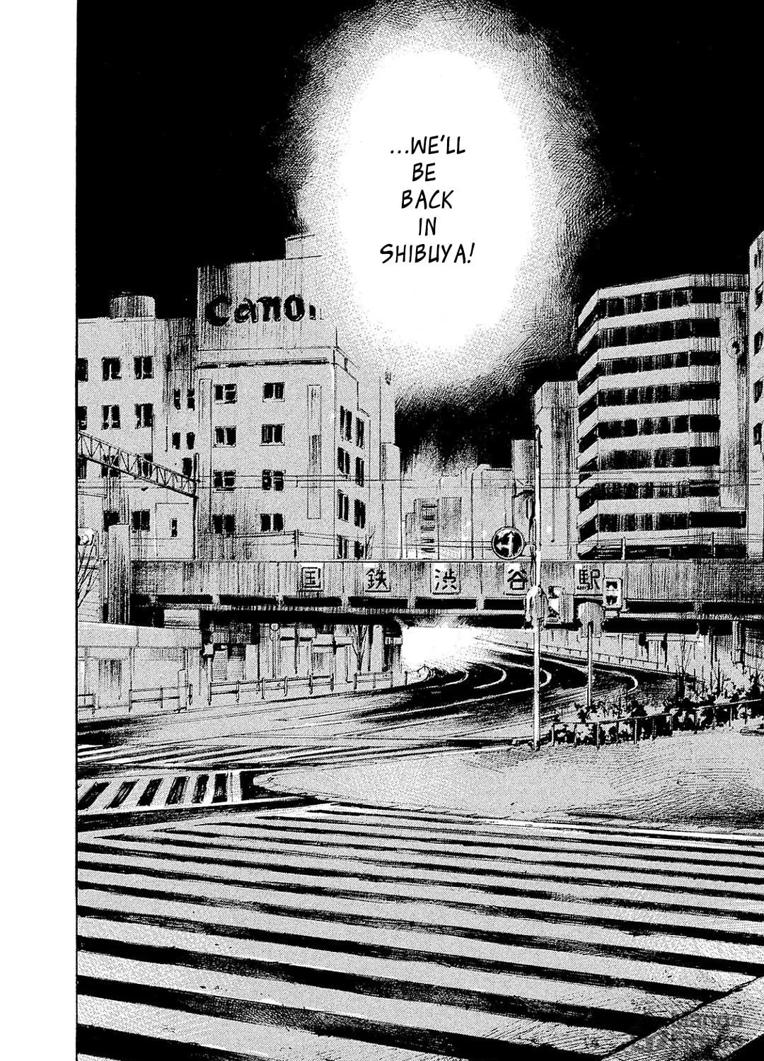 Bakuon Rettou Chapter 103 page 17 - 