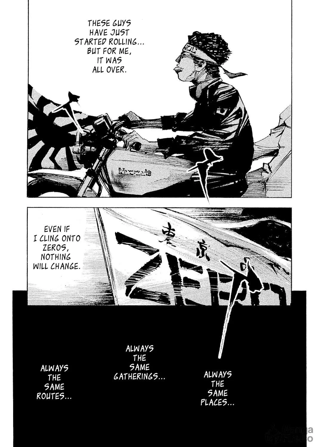 Bakuon Rettou Chapter 103 page 23 - 