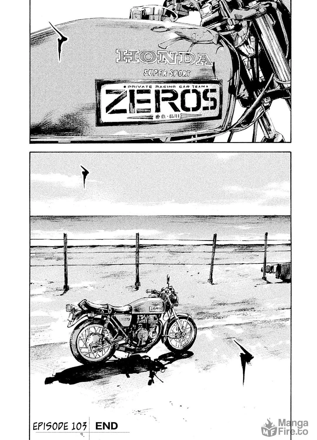 Bakuon Rettou Chapter 103 page 35 - 