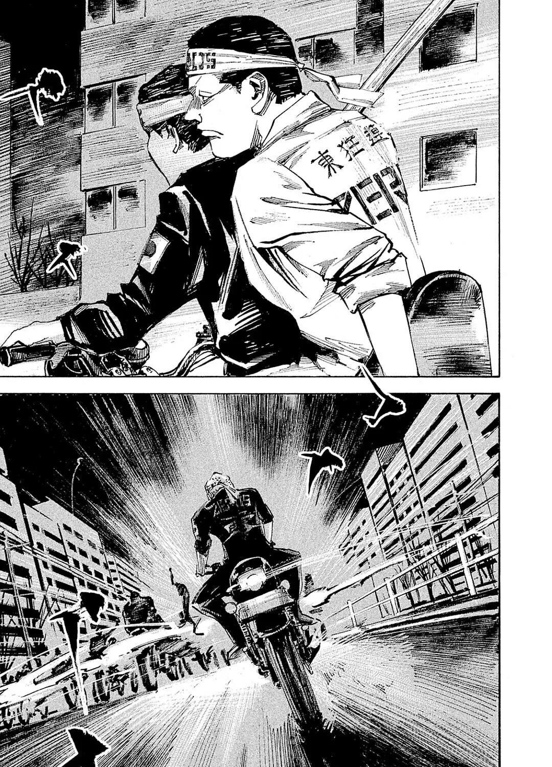 Bakuon Rettou Chapter 103 page 7 - 