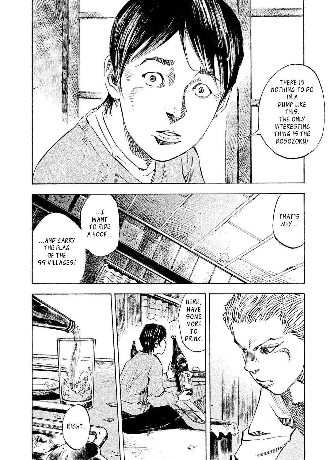 Bakuon Rettou Chapter 104 page 25 - 