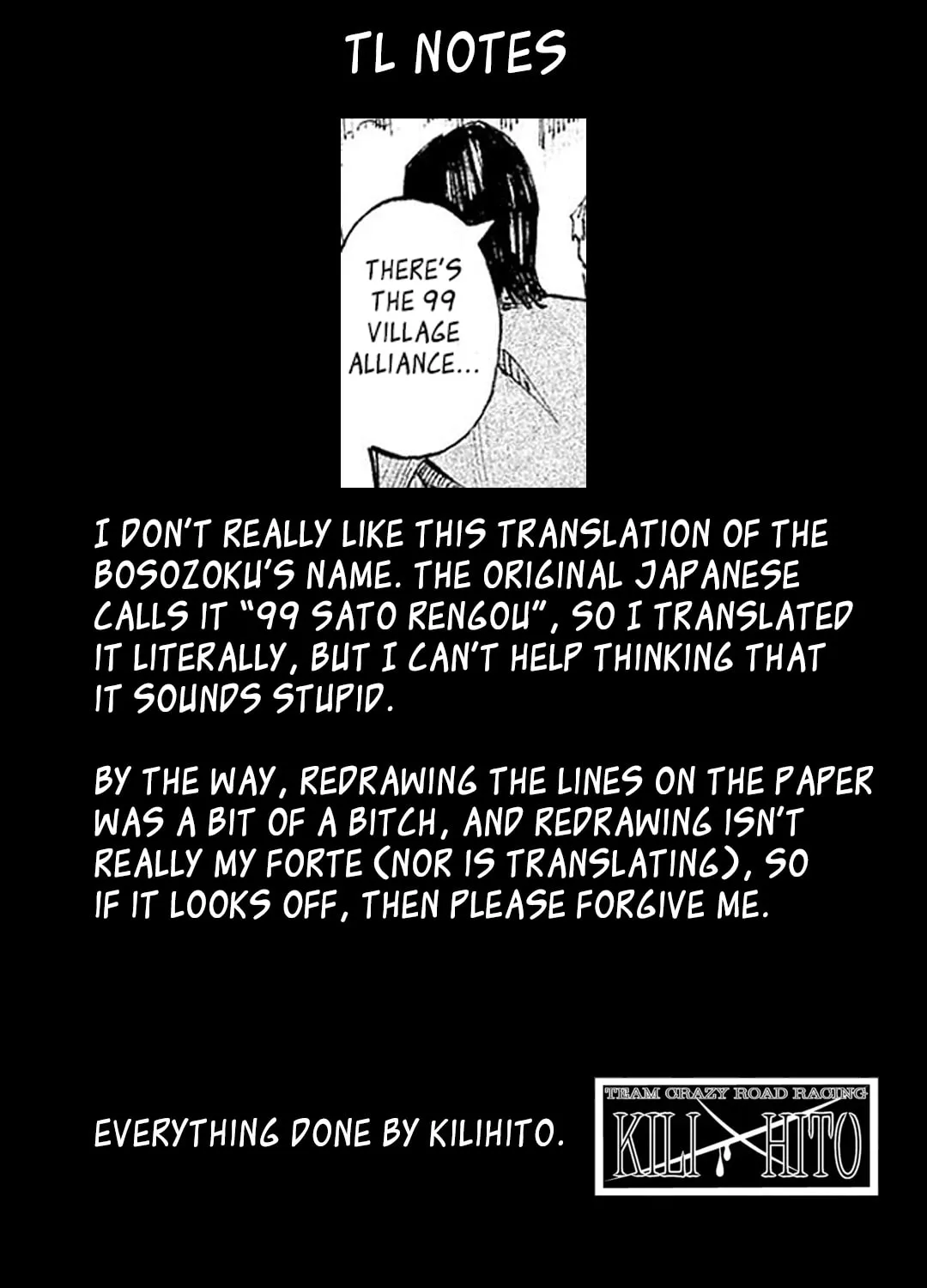 Bakuon Rettou Chapter 104 page 45 - 