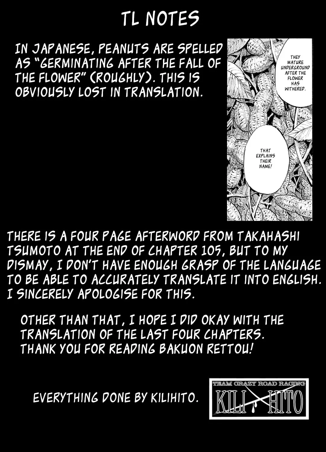 Bakuon Rettou Chapter 105 page 55 - 