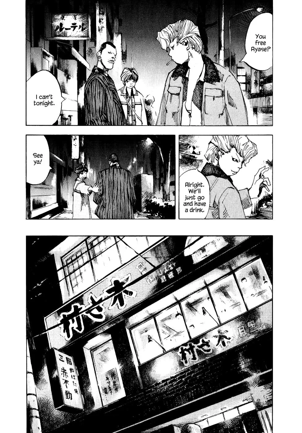 Bakuon Rettou Chapter 45 page 19 - 