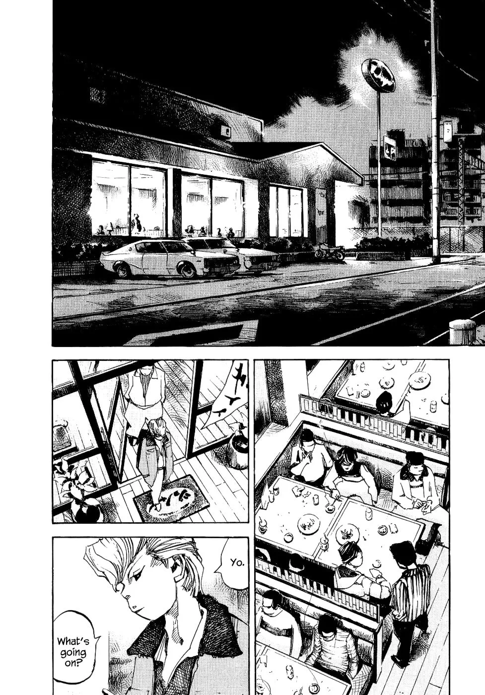 Bakuon Rettou Chapter 45 page 32 - 