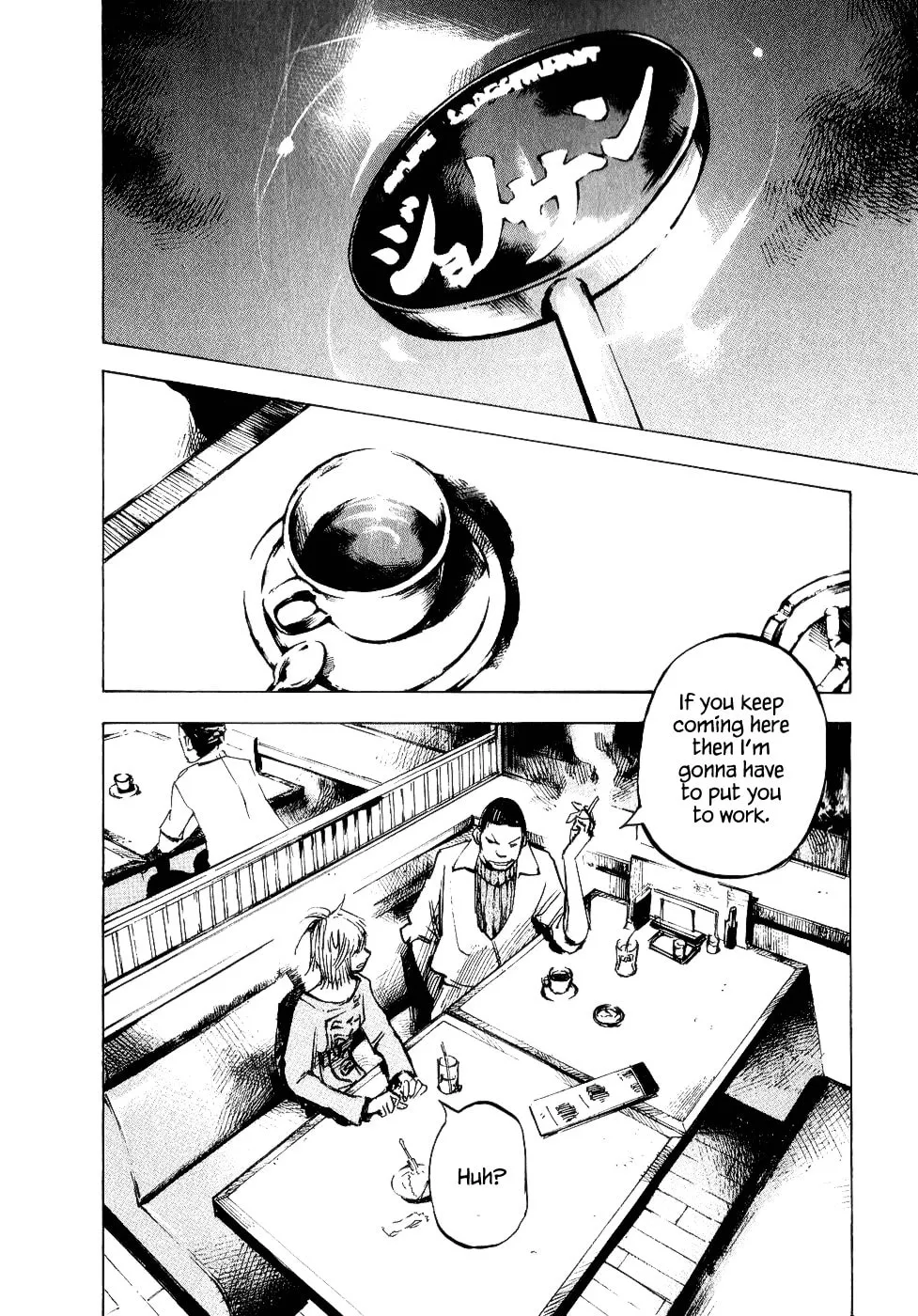 Bakuon Rettou Chapter 47 page 2 - 