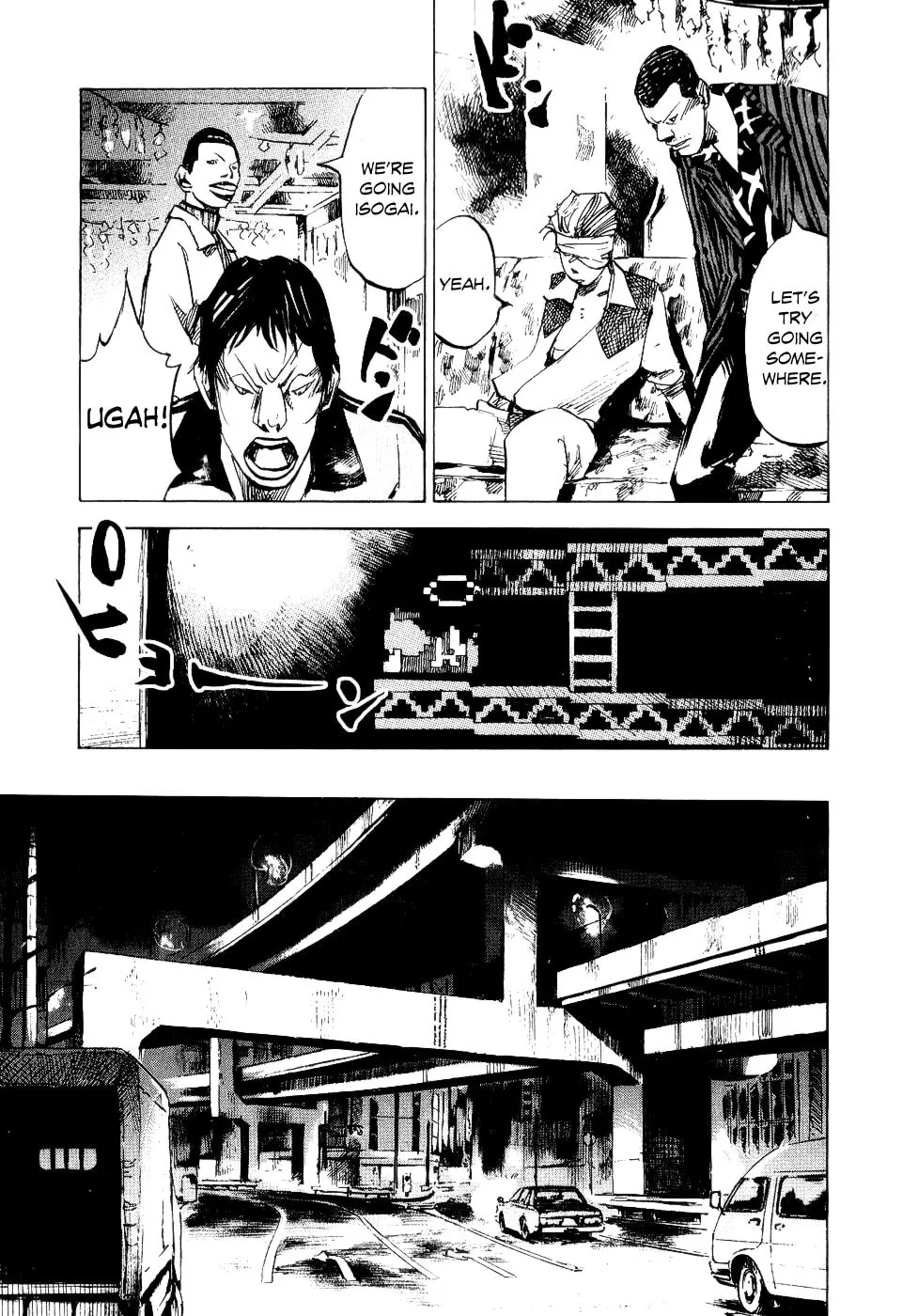 Bakuon Rettou Chapter 47 page 17 - 