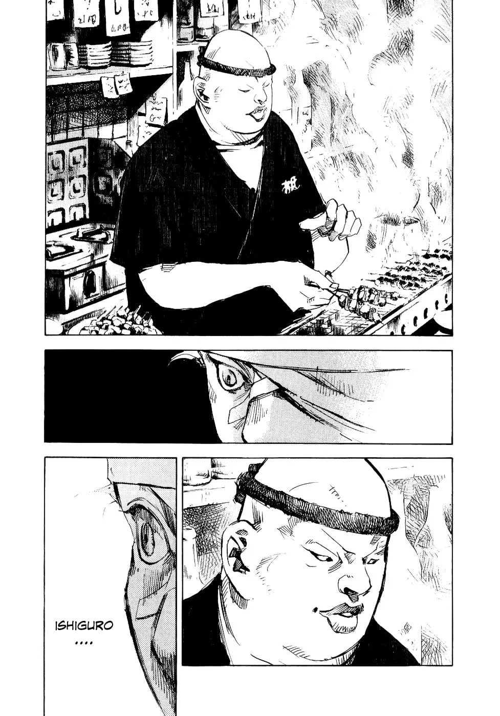 Bakuon Rettou Chapter 47 page 19 - 
