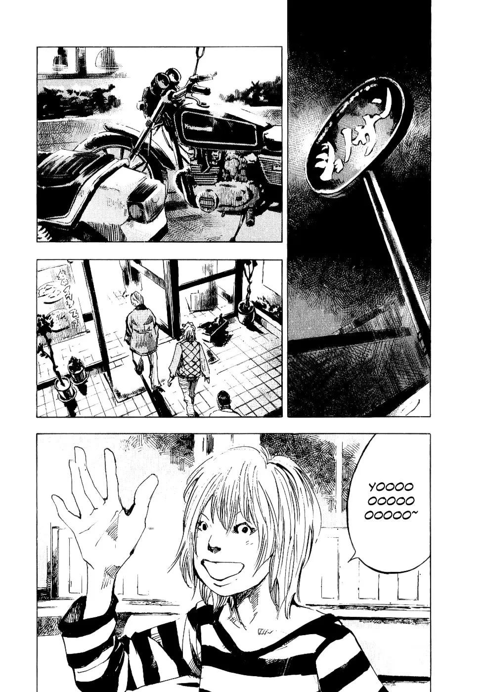 Bakuon Rettou Chapter 48 page 11 - 