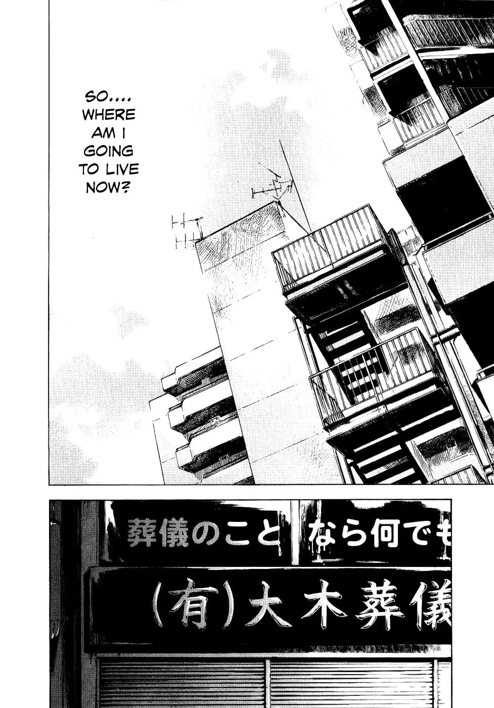 Bakuon Rettou Chapter 48 page 8 - 