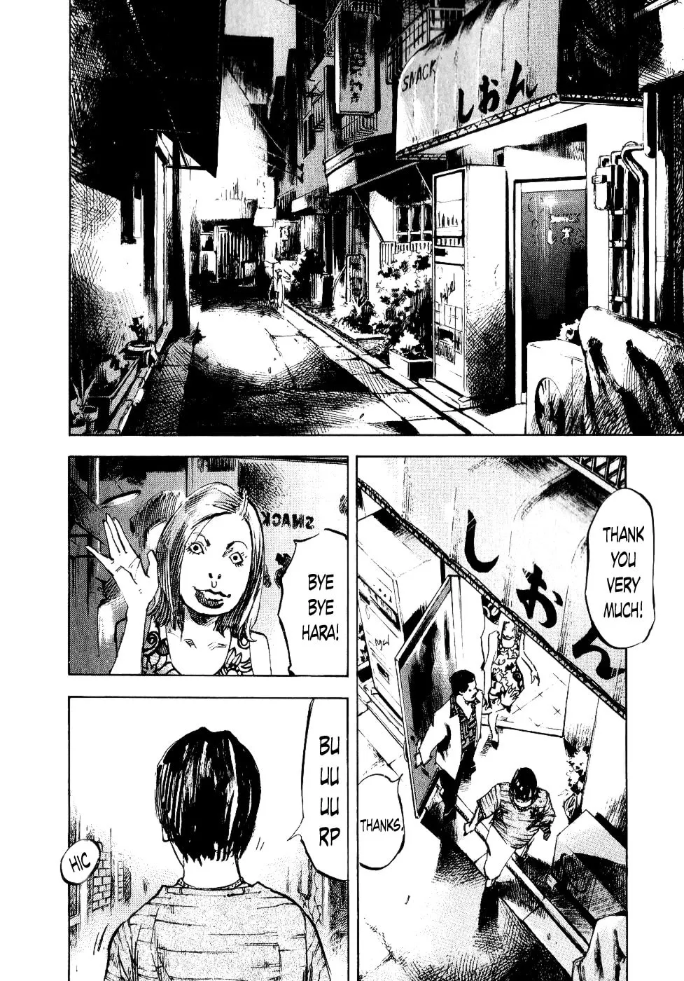 Bakuon Rettou Chapter 49 page 22 - 