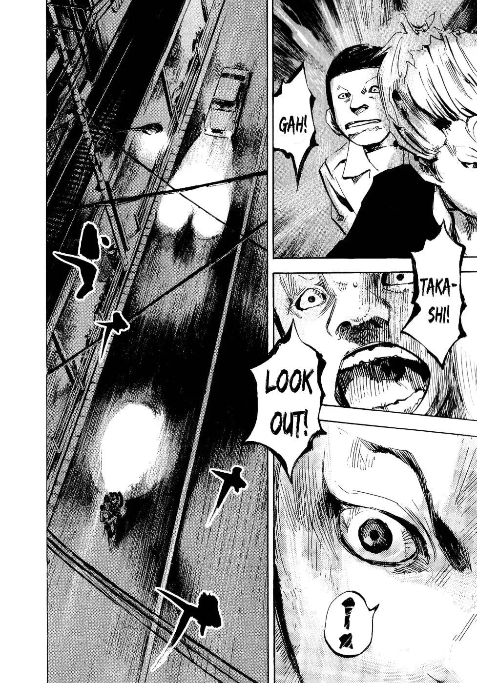 Bakuon Rettou Chapter 49 page 32 - 