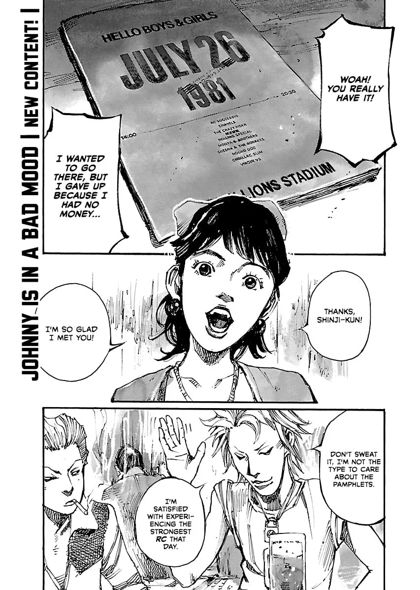 Bakuon Rettou Chapter 50.1 page 2 - 