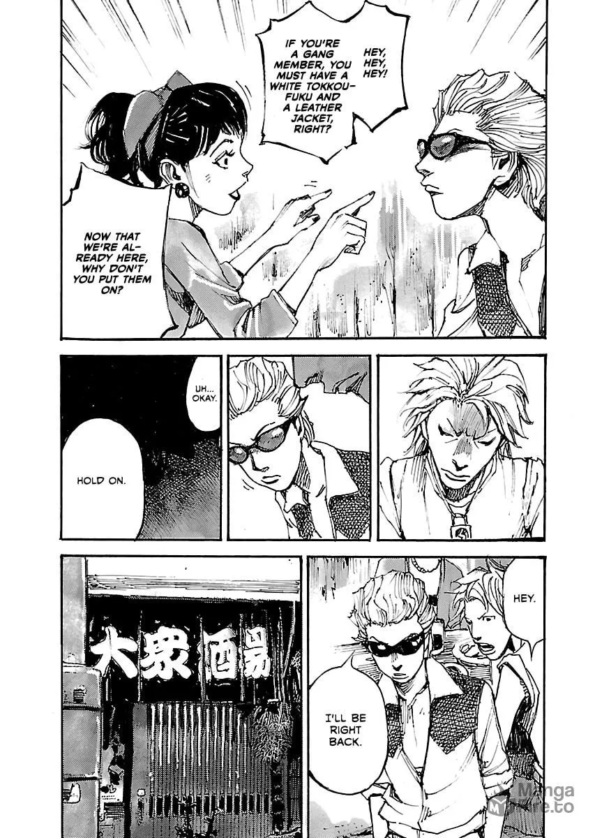 Bakuon Rettou Chapter 50.1 page 6 - 