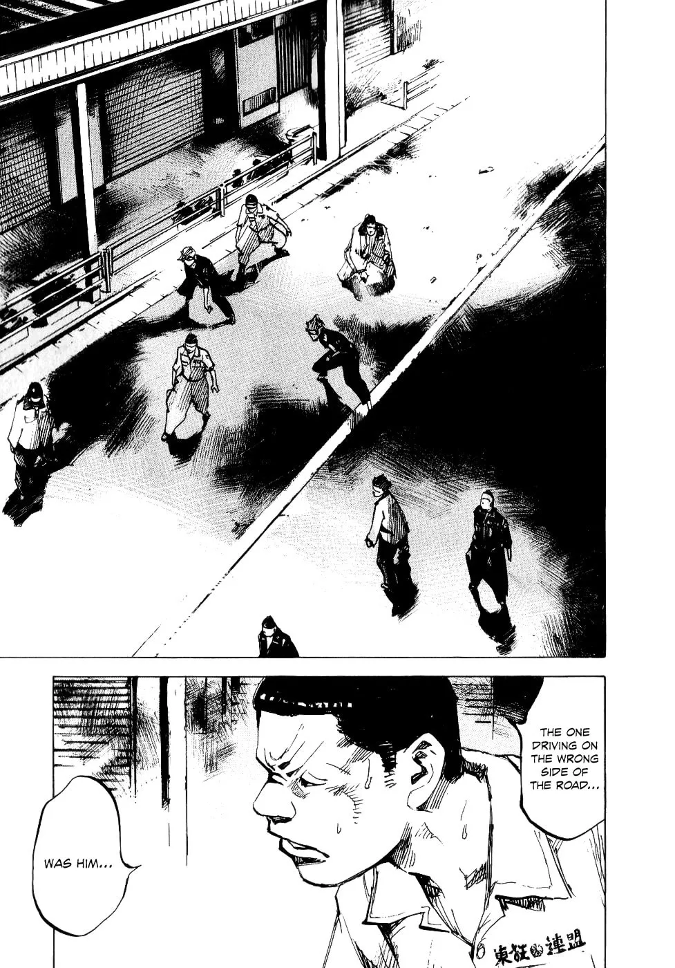 Bakuon Rettou Chapter 50 page 13 - 