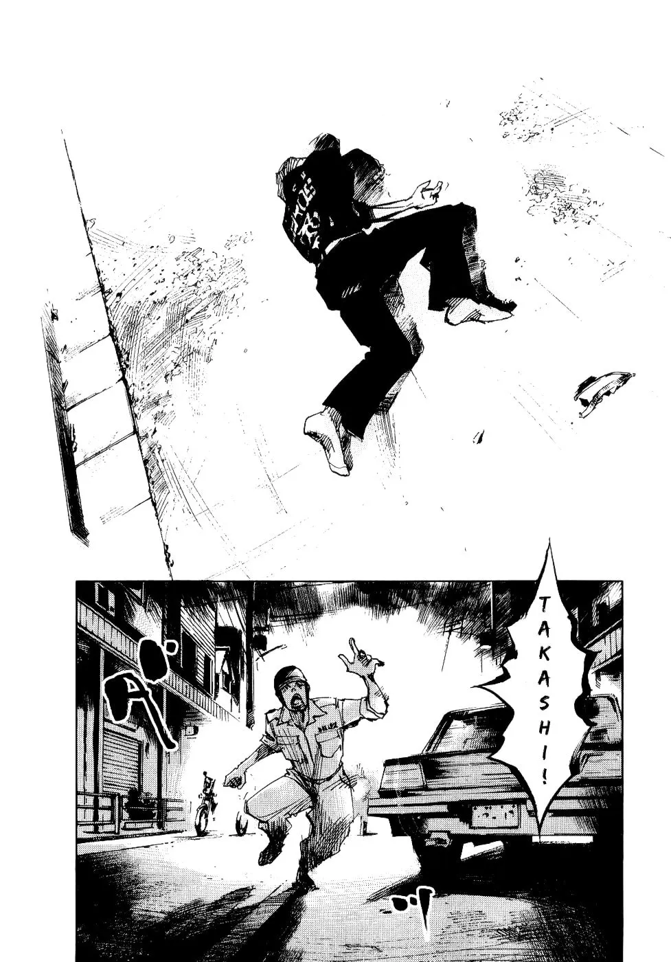 Bakuon Rettou Chapter 50 page 4 - 