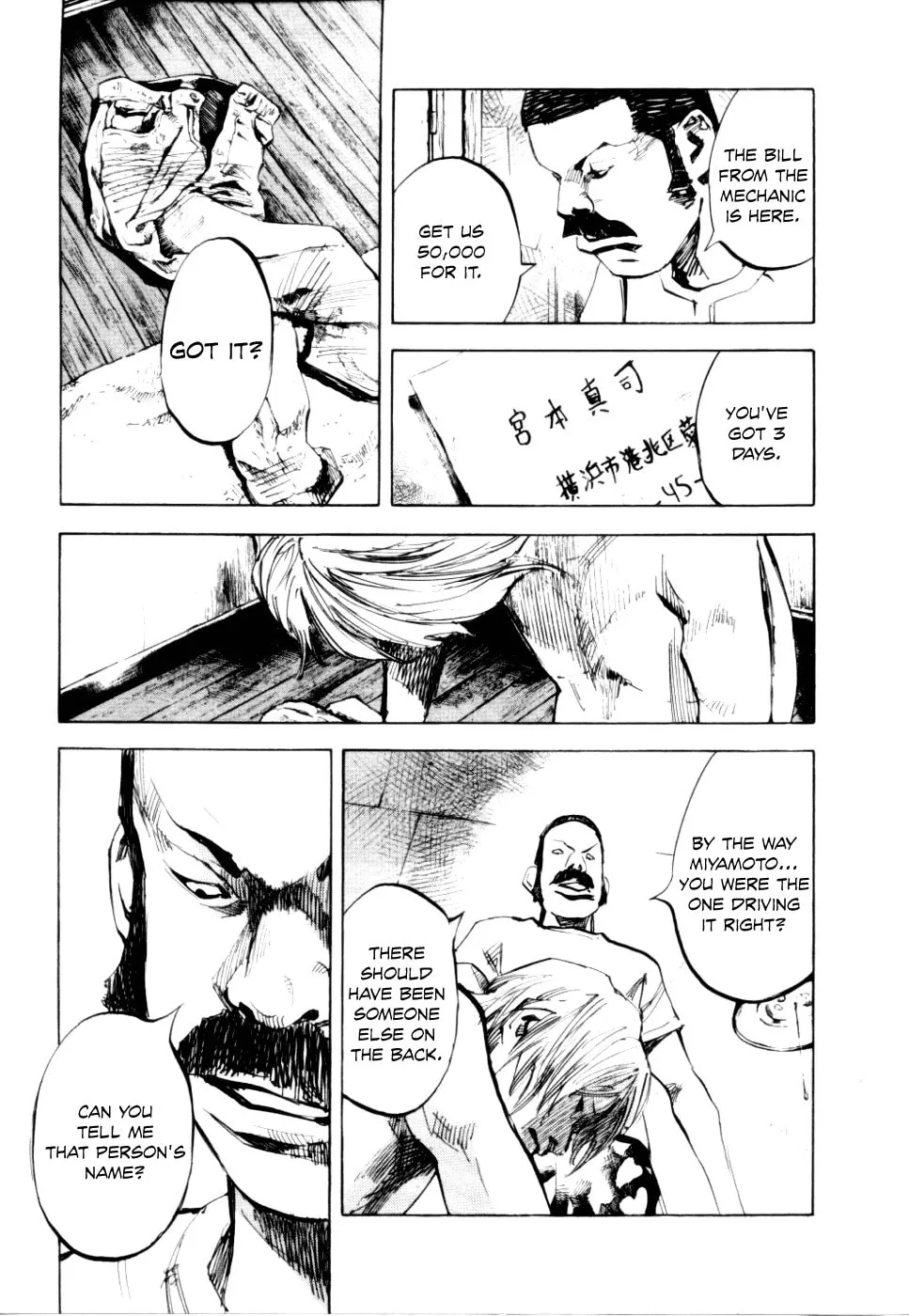 Bakuon Rettou Chapter 51 page 26 - 