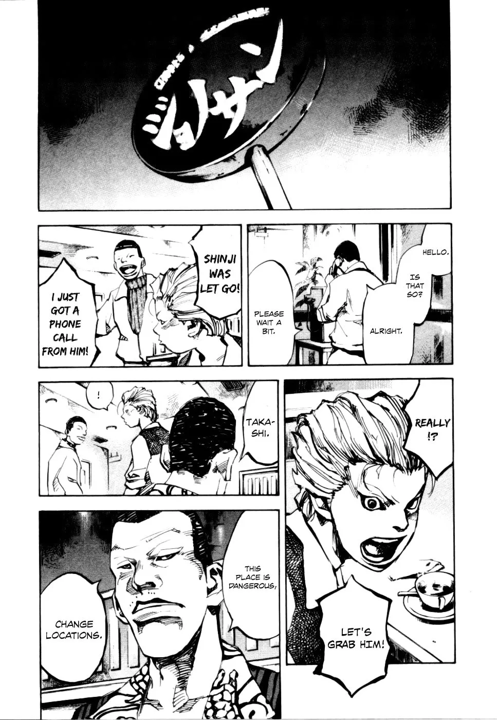 Bakuon Rettou Chapter 51 page 31 - 
