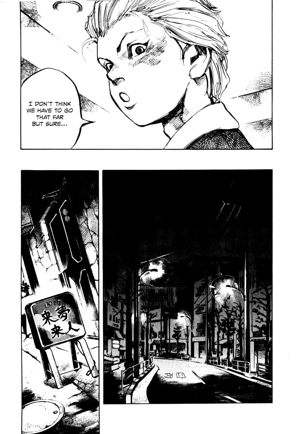 Bakuon Rettou Chapter 51 page 32 - 