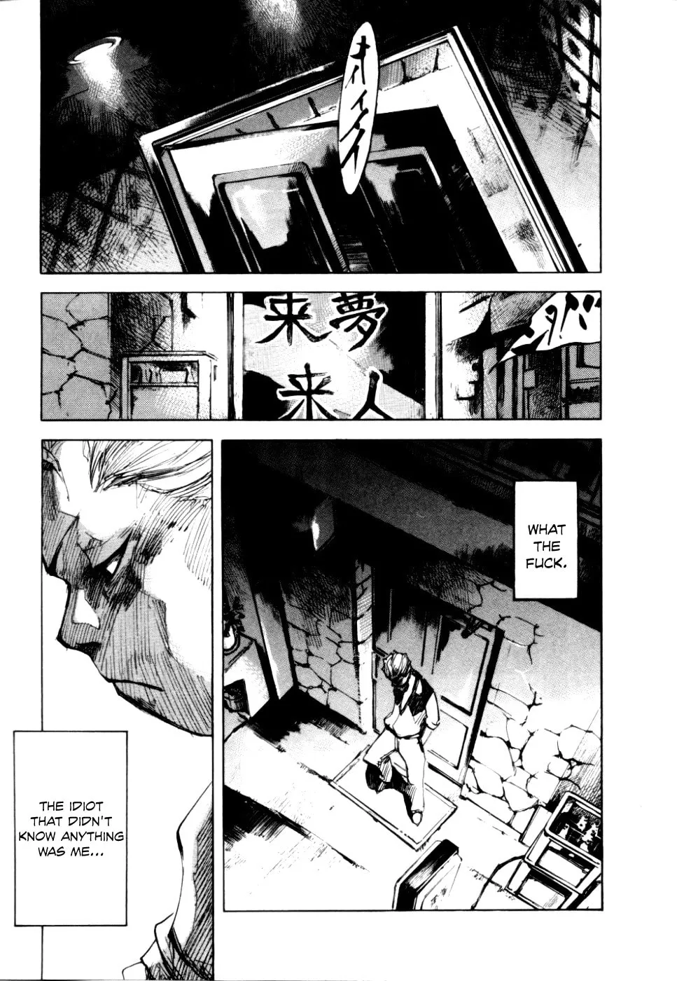 Bakuon Rettou Chapter 51 page 44 - 