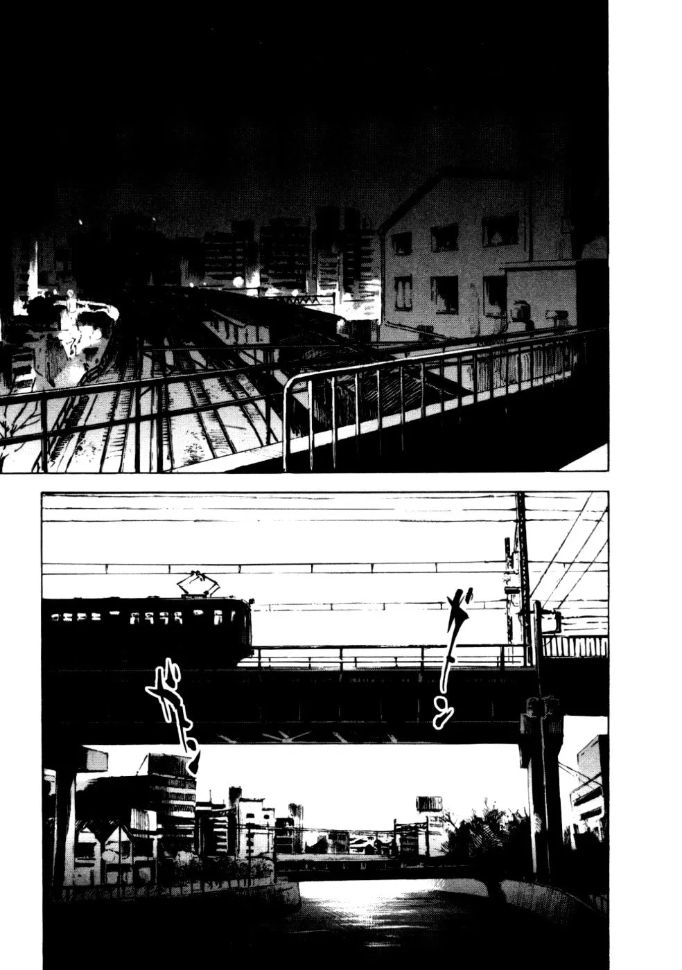 Bakuon Rettou Chapter 52 page 11 - 