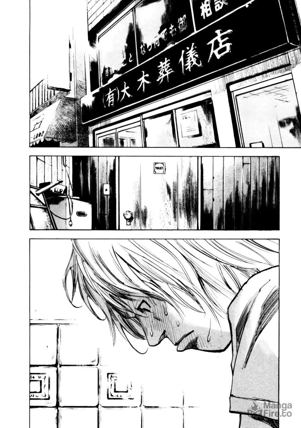 Bakuon Rettou Chapter 52 page 12 - 
